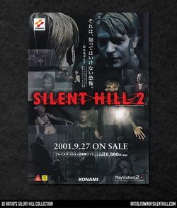 Флаер Silent Hill 2