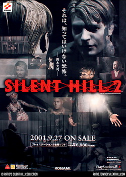 Постер Silent Hill 2 «Коллаж»