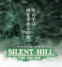 Silent Hill: The Aracde poster