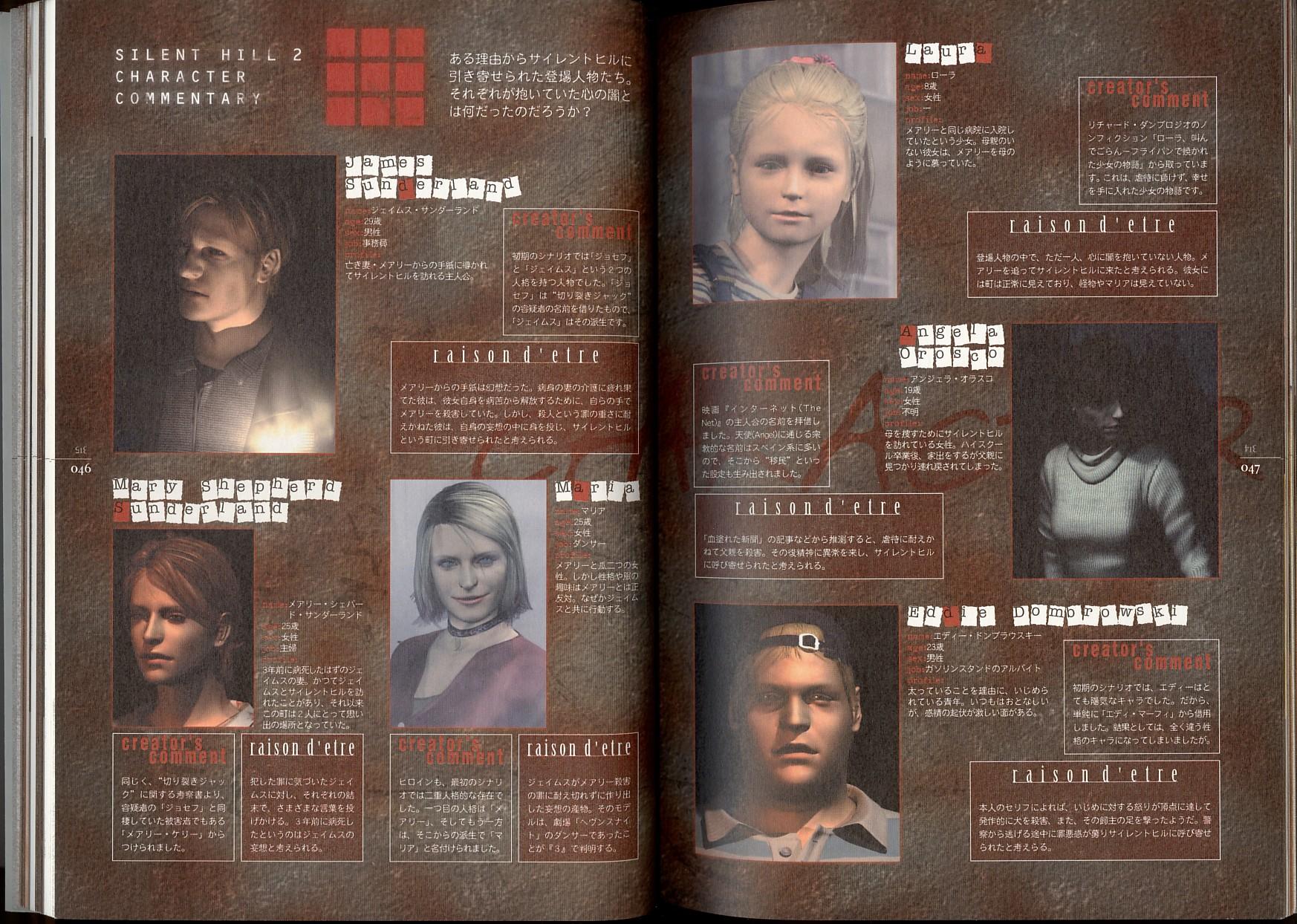 Silent Hill: Book of Memories - Wikipedia