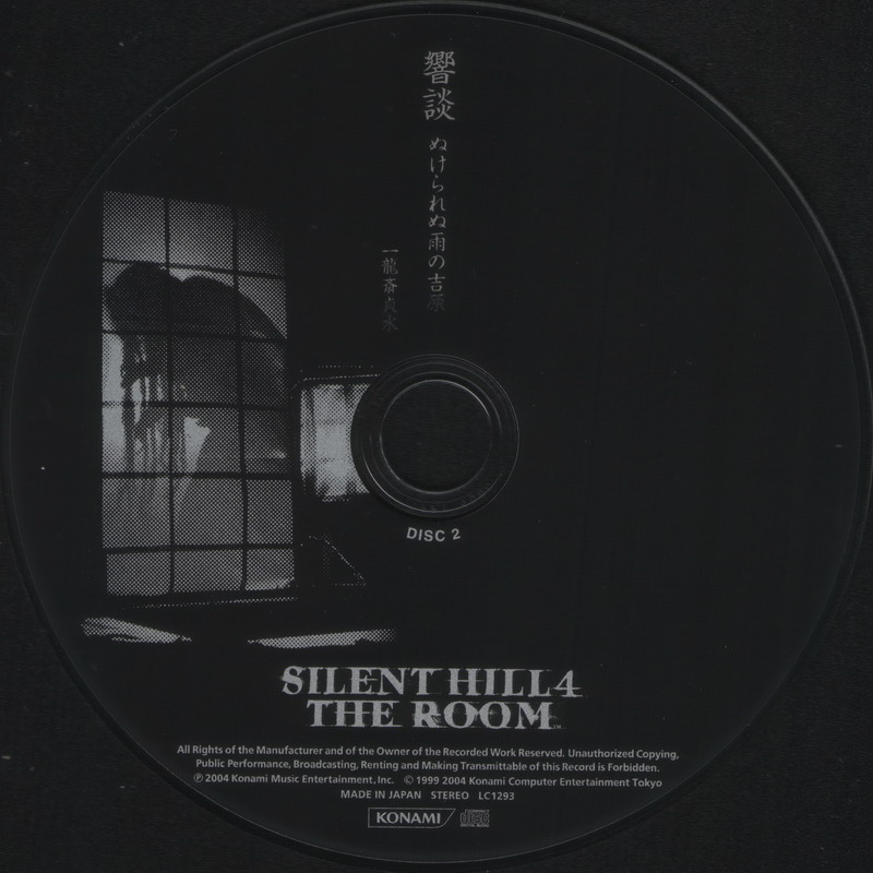 Silent Hill 4: The Room Original Soundtracks (OST) - Silent Hill 
