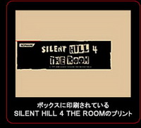 Silent Hill 4: The Room Robbie Tracks front cover