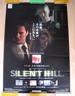 Silent Hill Japanese Poster A