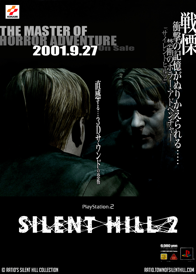 Silent Hill 2 (2001)