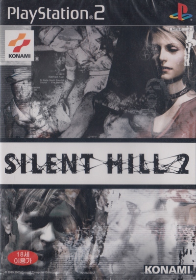 Silent Hill 2: Director's Cut (Platinum) PS2 SLES-51156 PAL