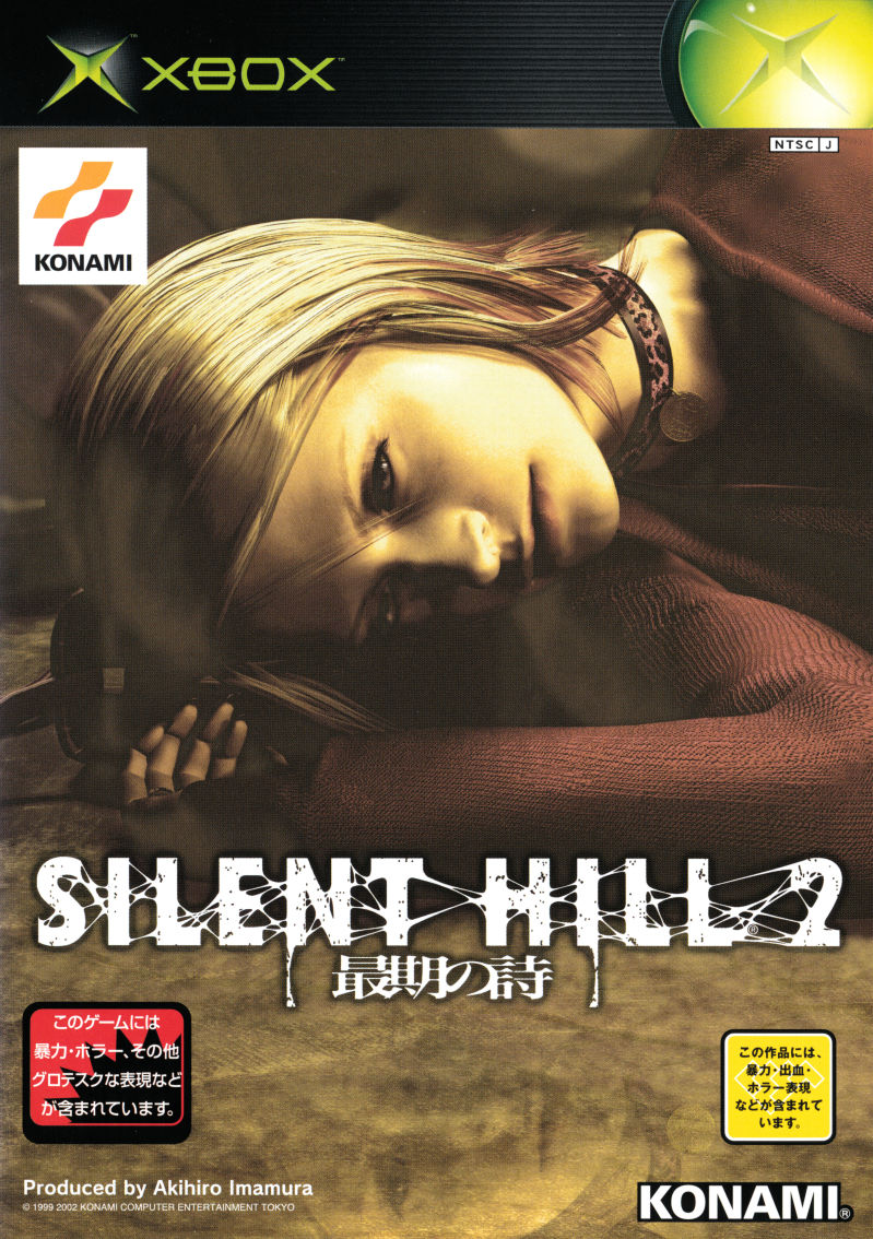 Silent Hill 2 [Platinum Hits] Prices Xbox