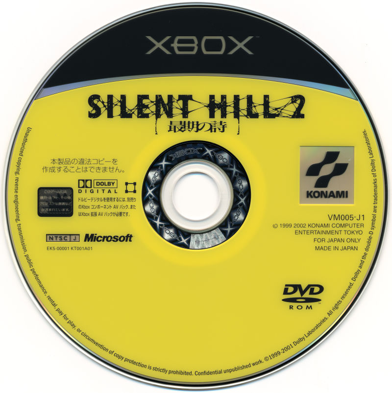 Silent Hill 2 Saigo No Uta Xbox KT-001 NTSC-J — Complete Art Scans