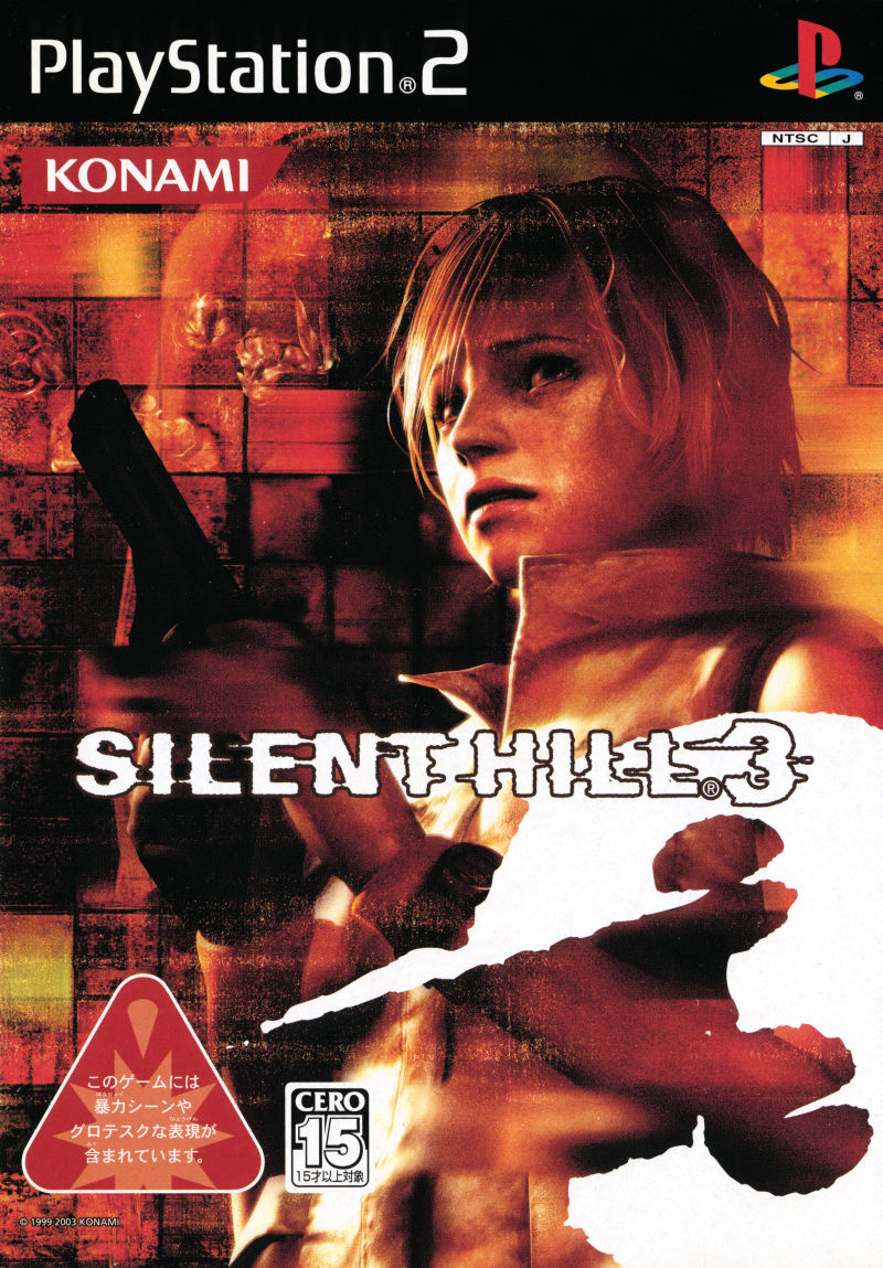 Cool Box Art on X: Silent Hill 3 / PlayStation 2 / Konami / 2003