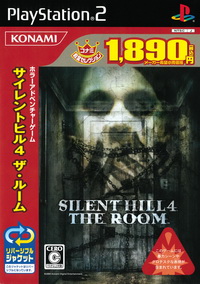 Silent Hill 4: The Room (Konami Dendou Collection) cover