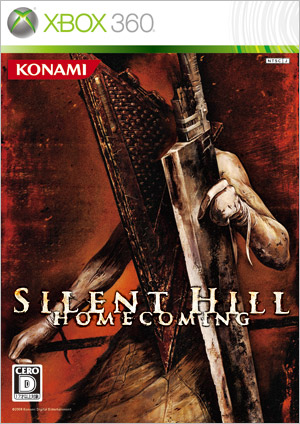  SILENT HILL HOMECOMING (PS3) : Video Games