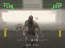 скриншот Silent Hill: The Aracde