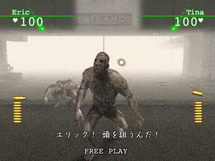 Silent Hill: The Aracde screenshot