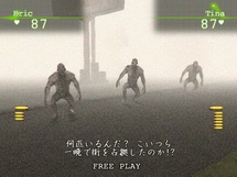 Silent Hill: The Aracde screenshot